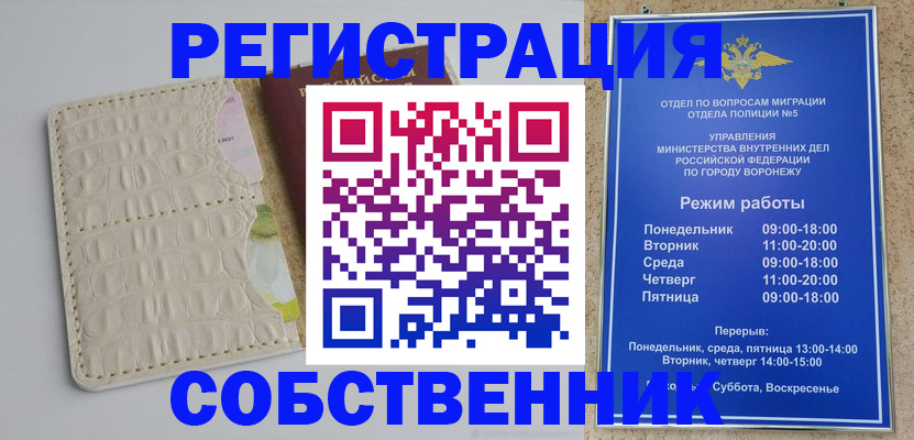 где прописаться в Когалыме