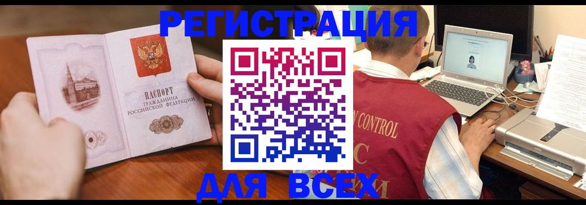 регистрация для дет. сада в Когалыме